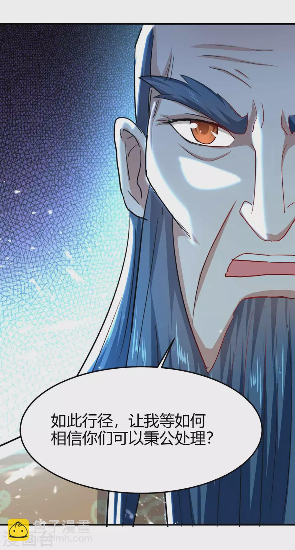 第190话 永不屈服-第190话