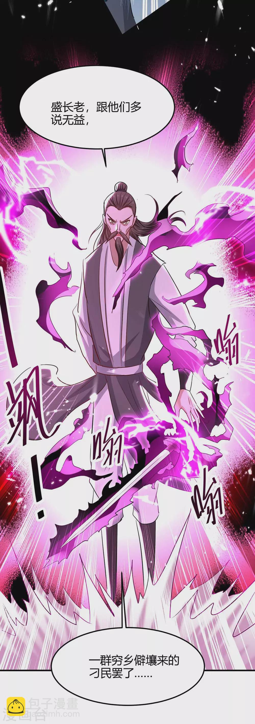 第190话 永不屈服-第190话