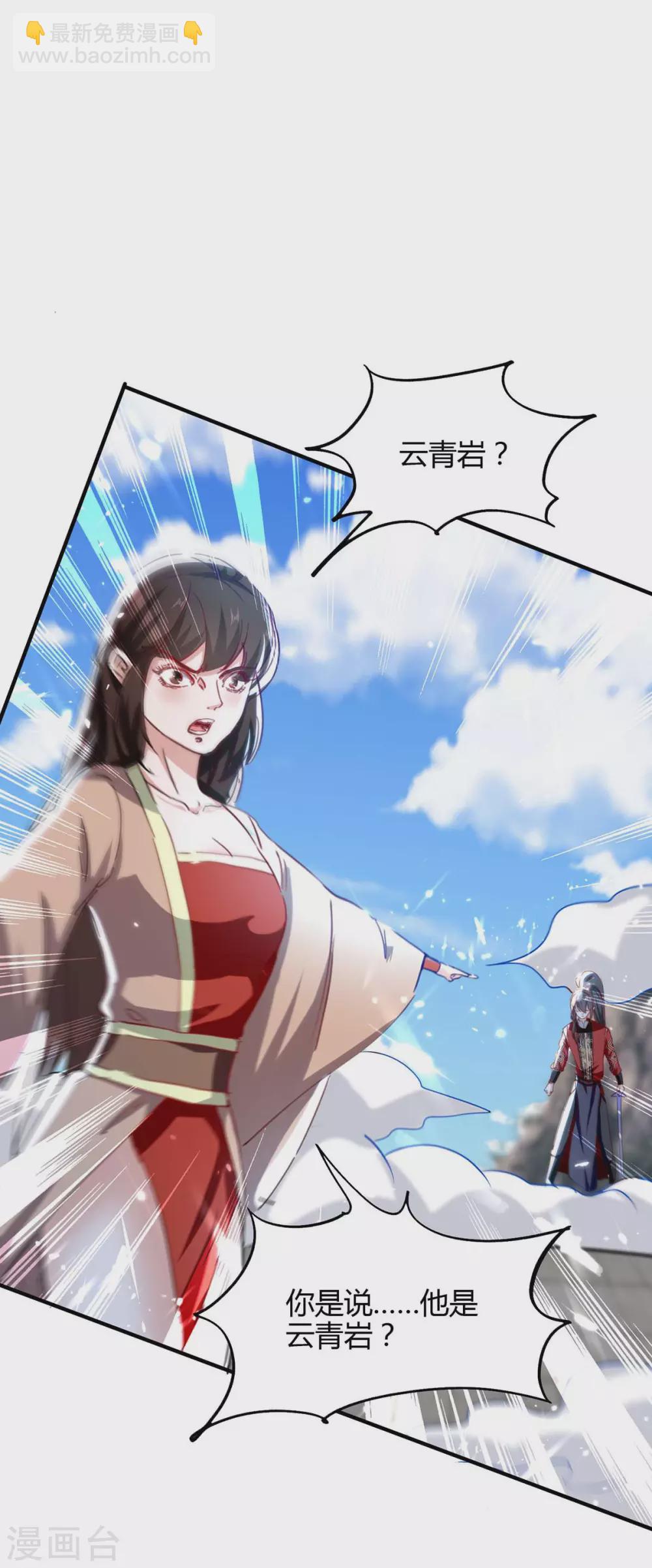 第192话 剧情反转-第192话