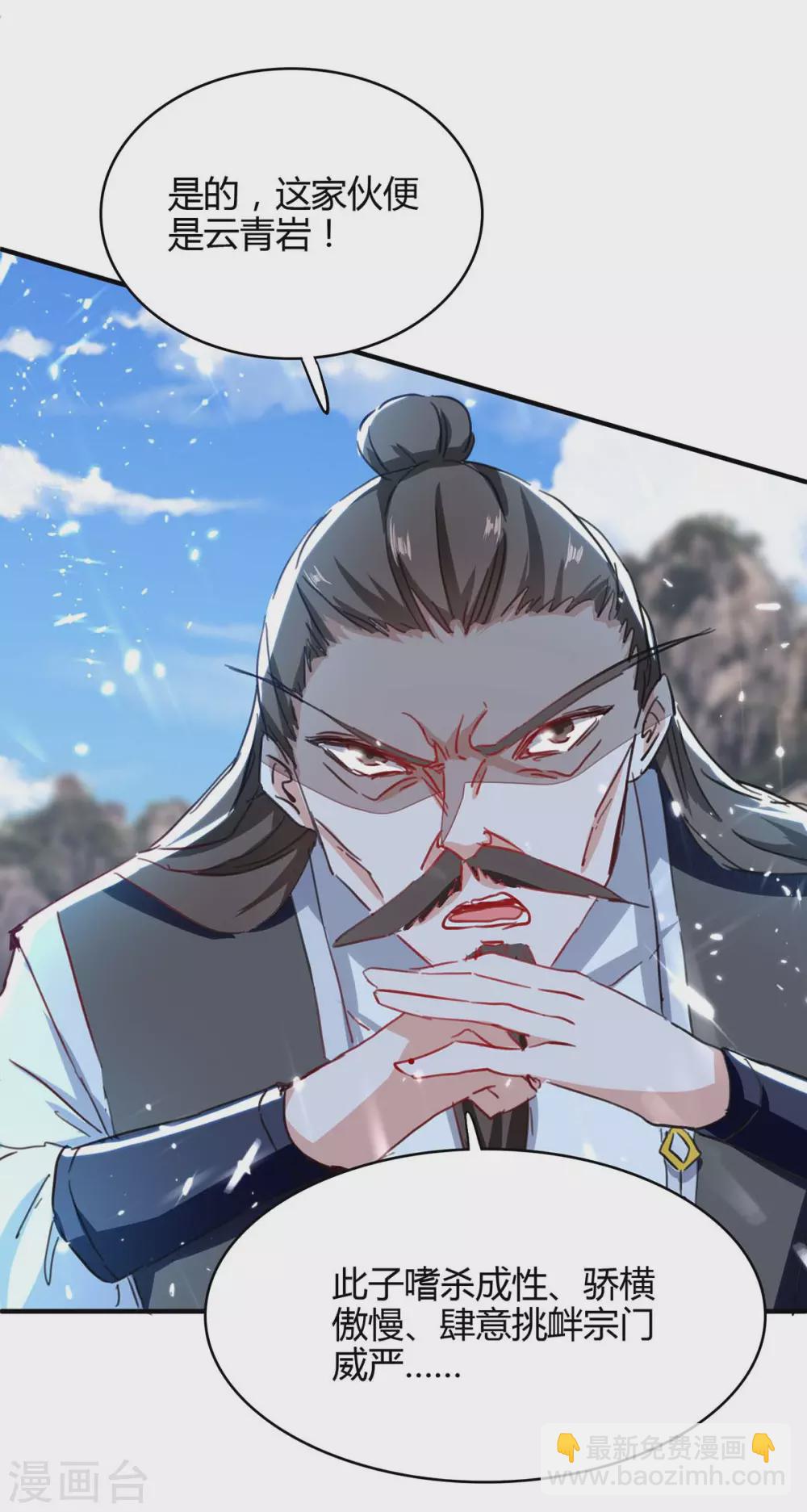 第192话 剧情反转-第192话