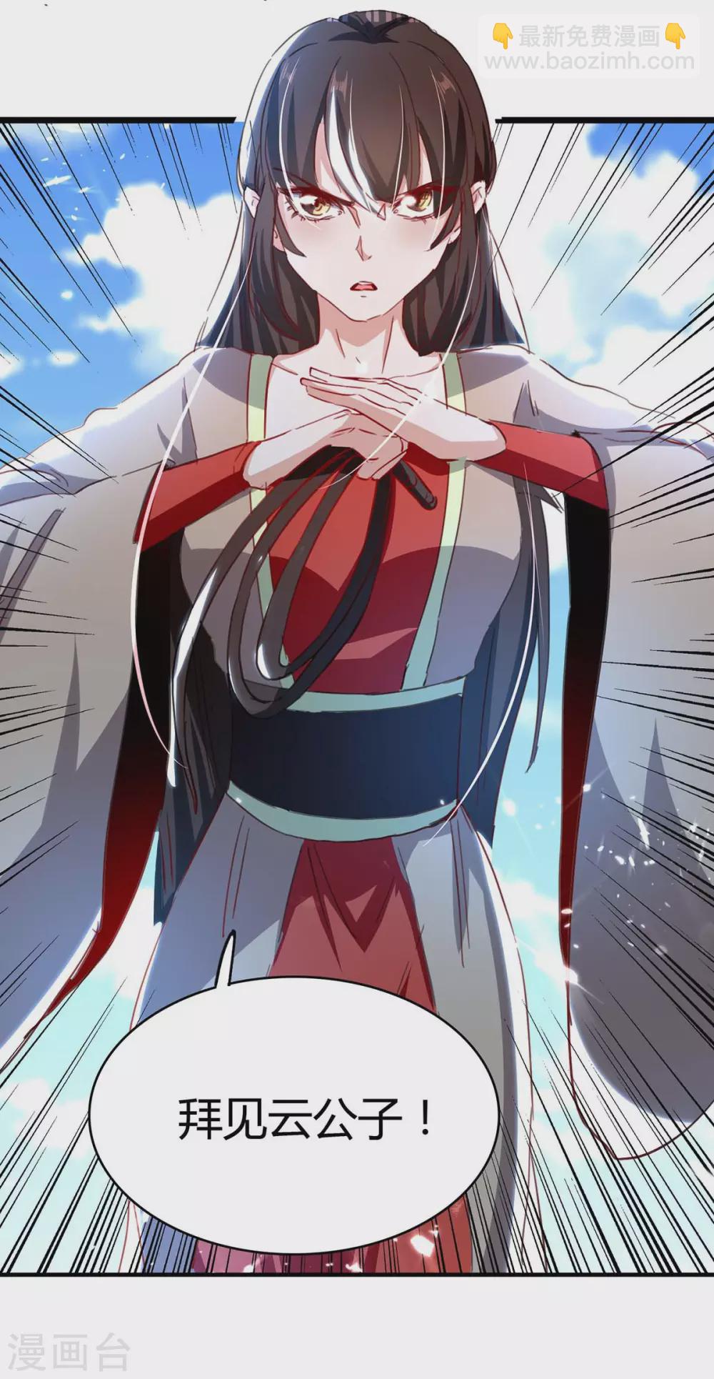 第192话 剧情反转-第192话