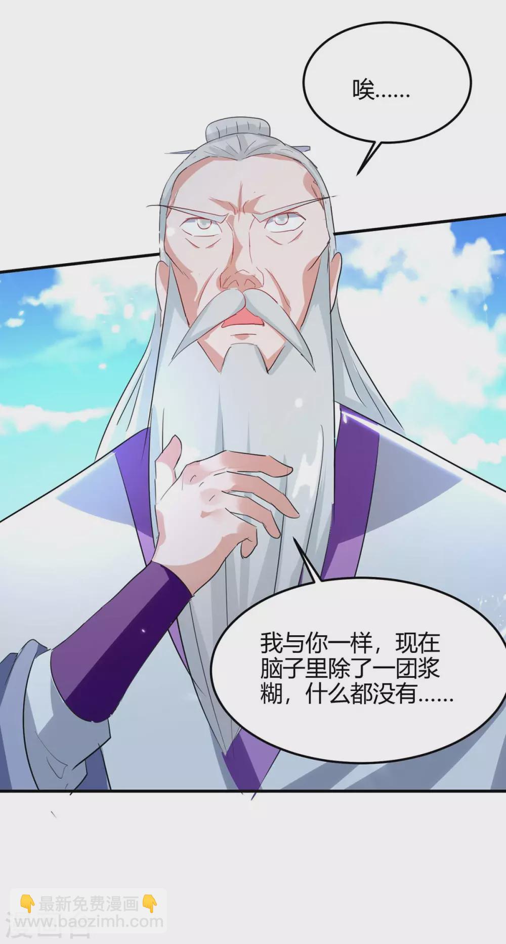 第192话 剧情反转-第192话