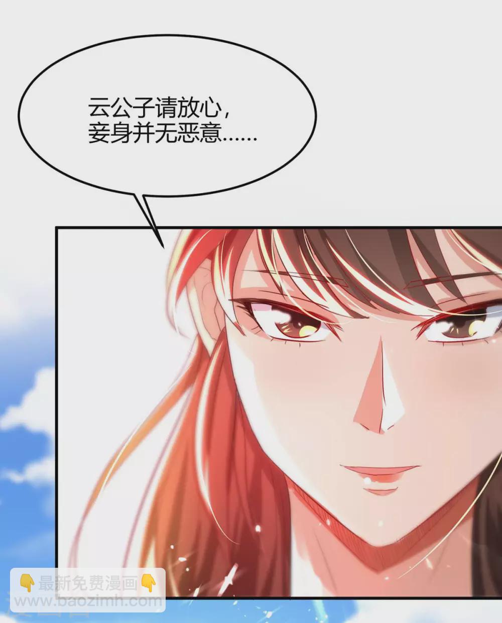 第192话 剧情反转-第192话