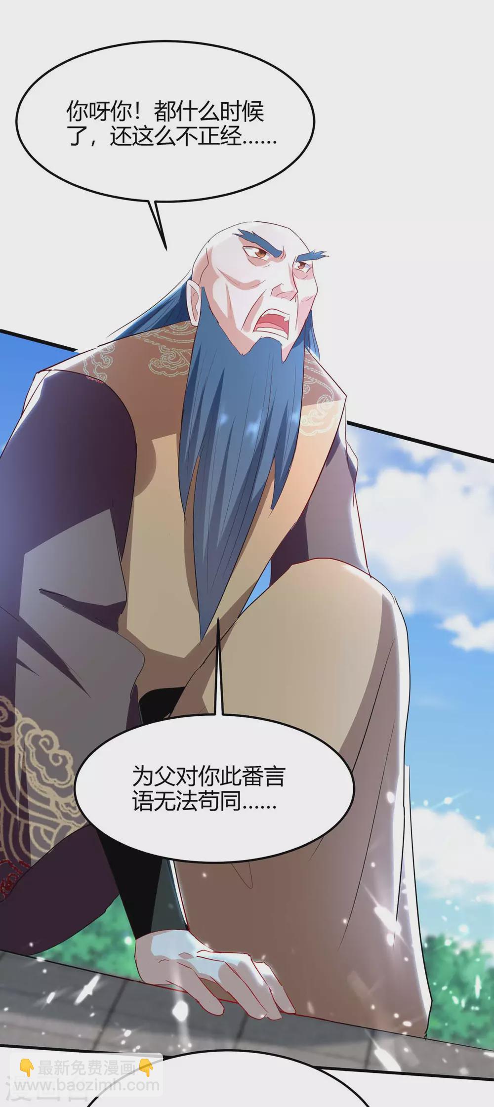 第192话 剧情反转-第192话