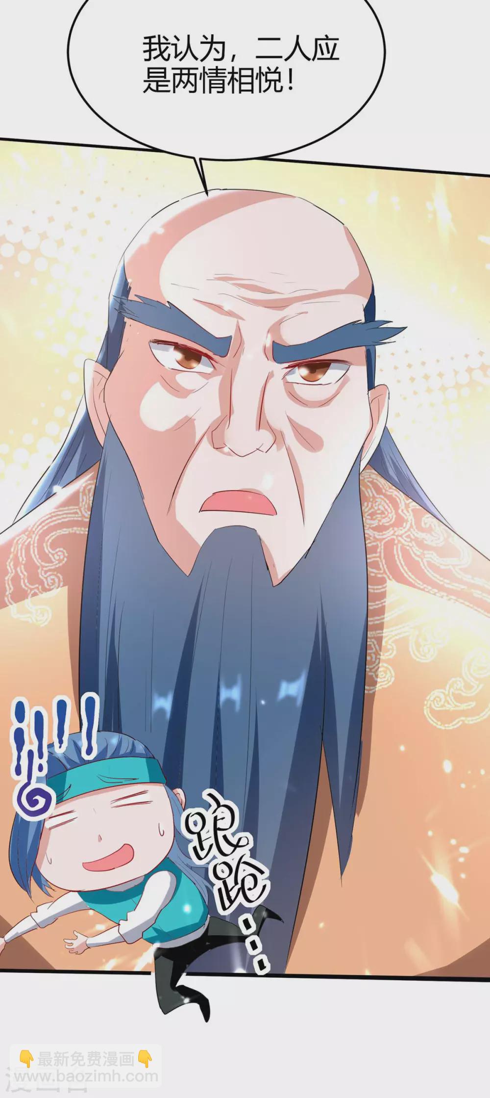 第192话 剧情反转-第192话