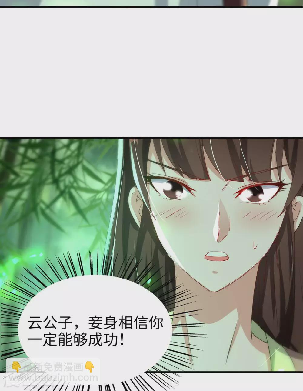 第194话 闯葬剑山-第194话