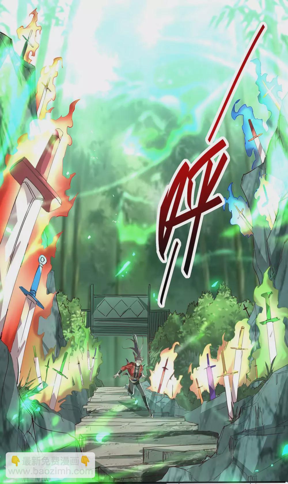 第194话 闯葬剑山-第194话