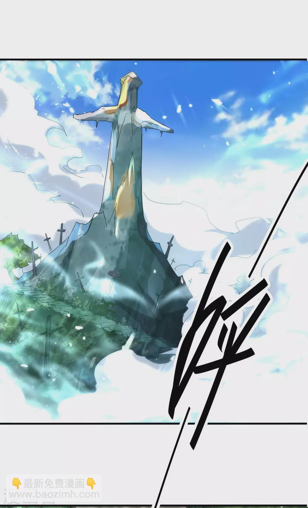 第194话 闯葬剑山-第194话