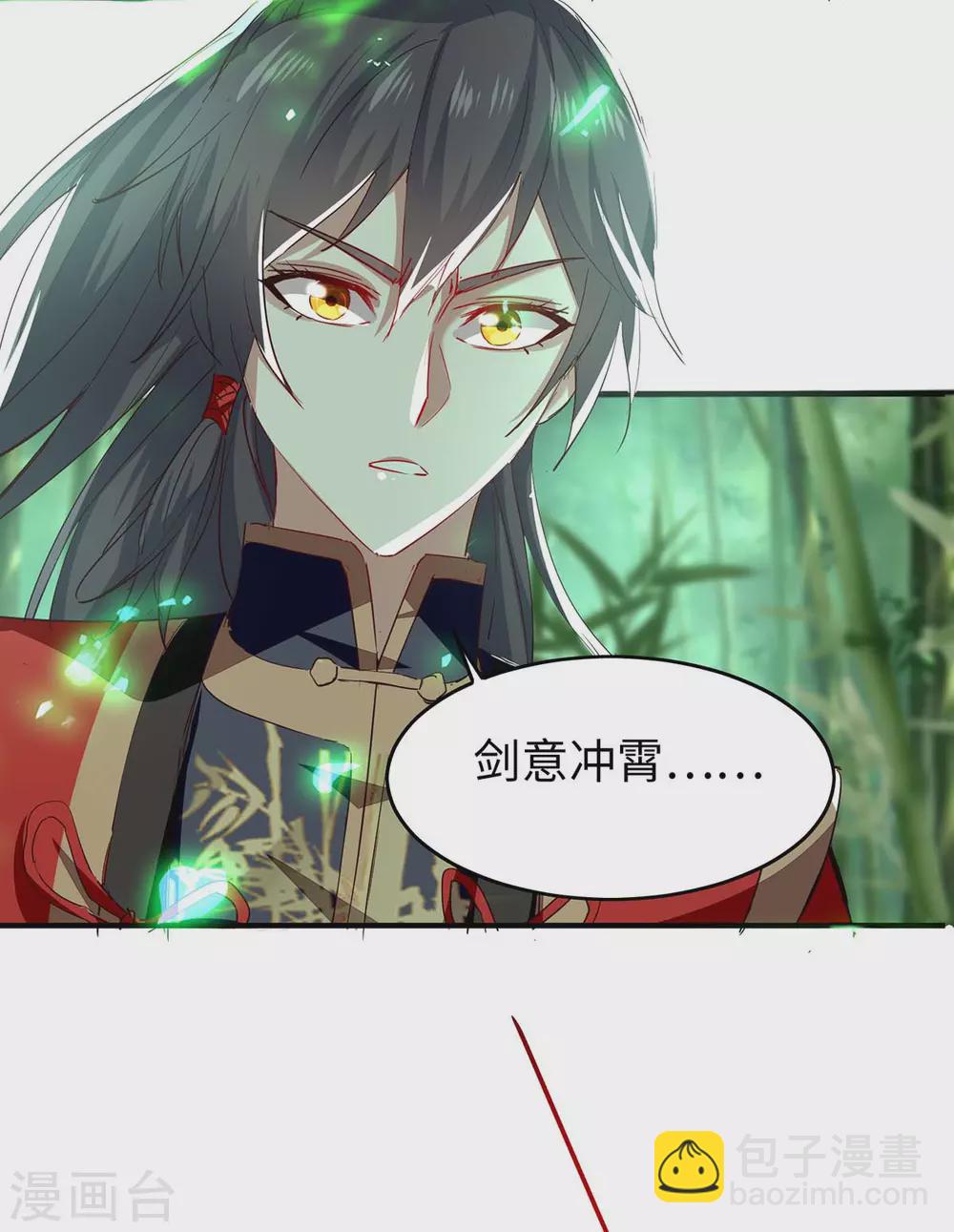 第194话 闯葬剑山-第194话
