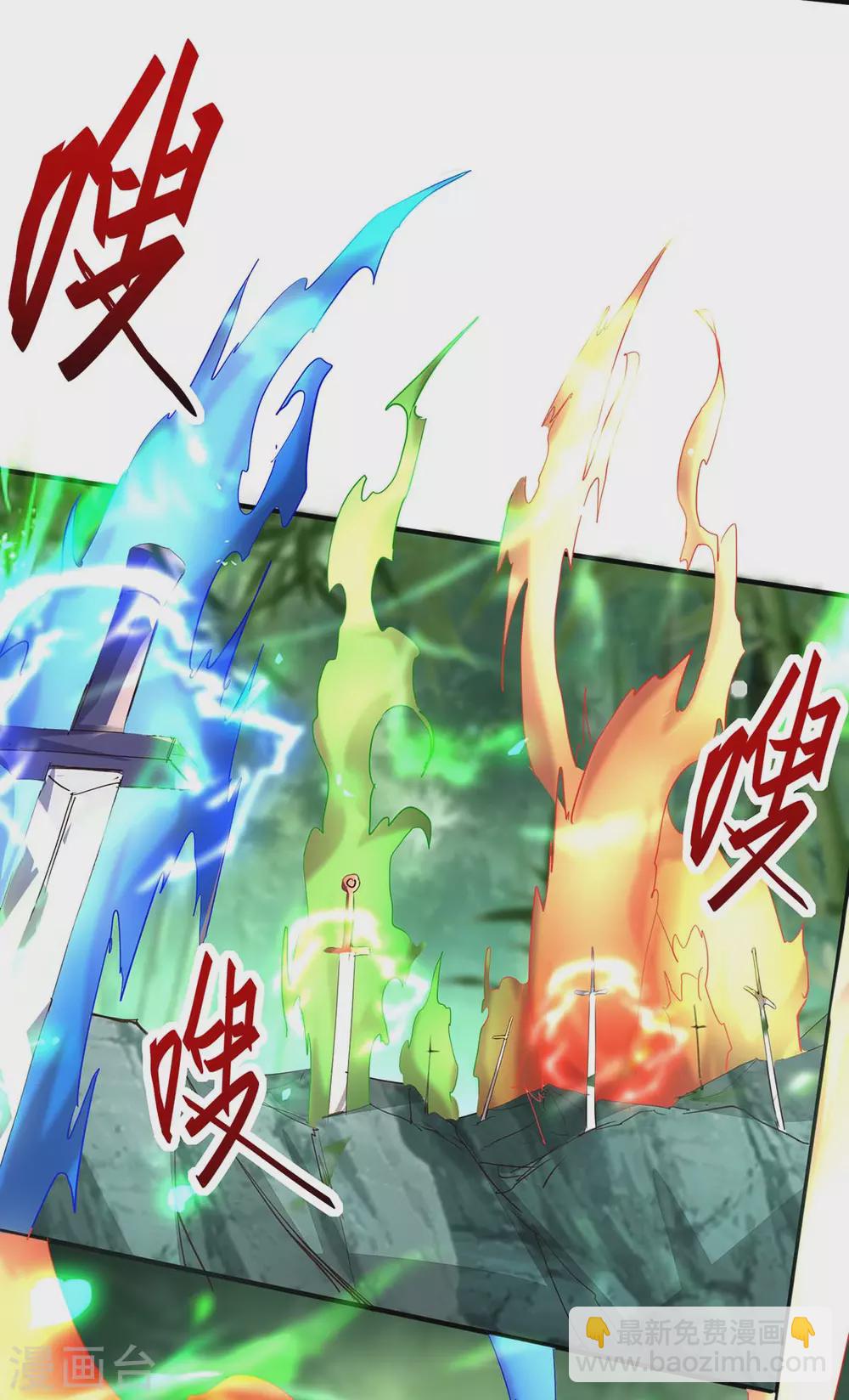 第194话 闯葬剑山-第194话