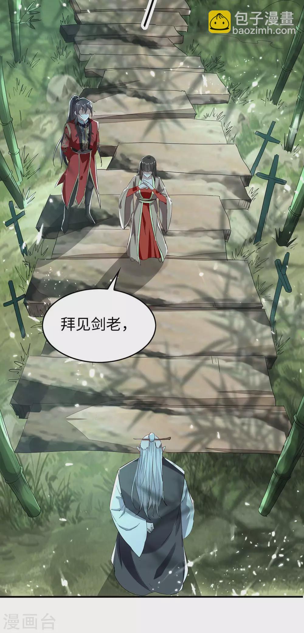 第194话 闯葬剑山-第194话