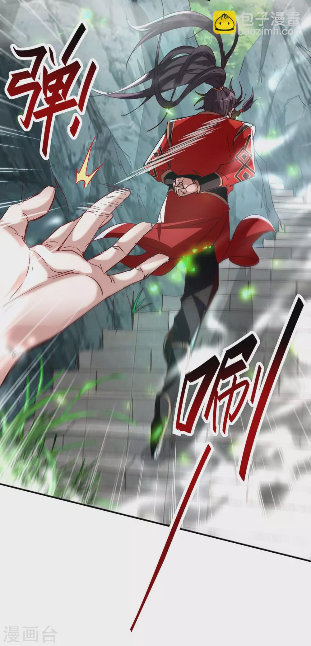 第196话 噬兽虫粉-第196话