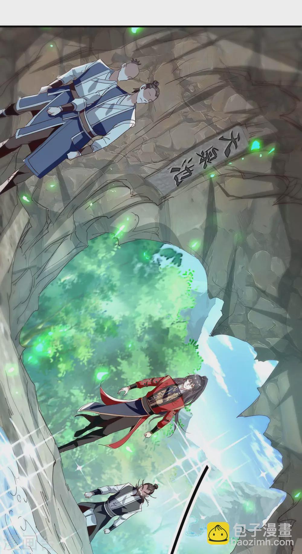 第196话 噬兽虫粉-第196话