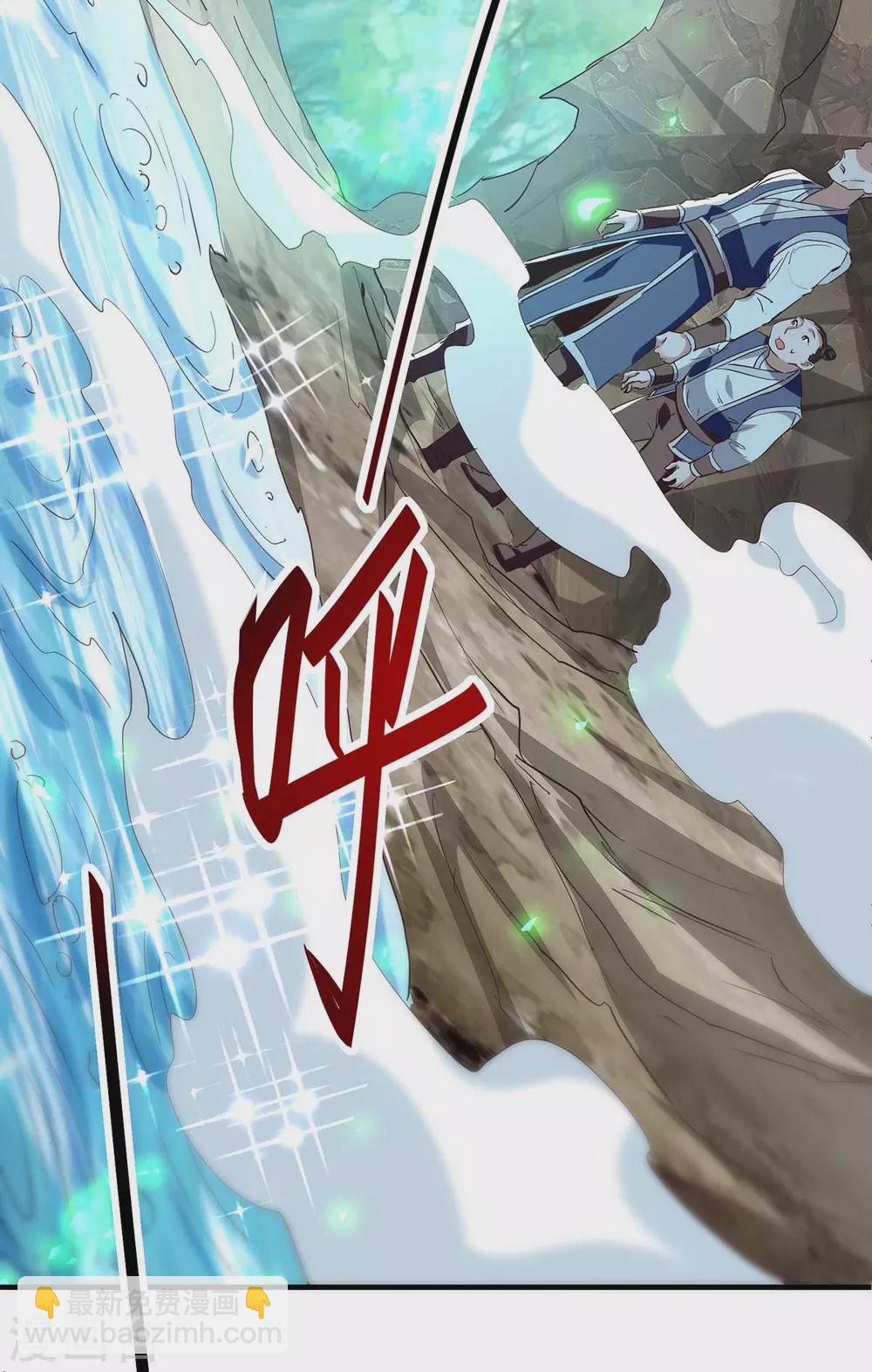 第196话 噬兽虫粉-第196话