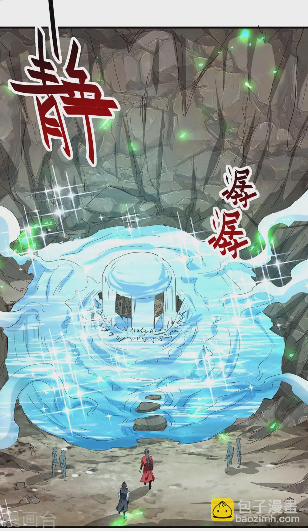 第196话 噬兽虫粉-第196话