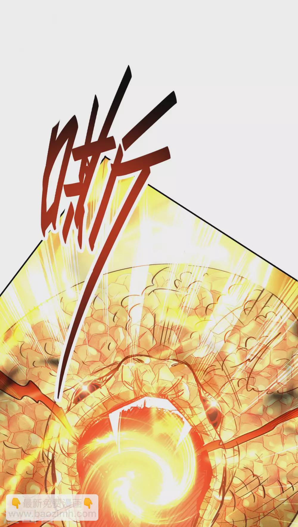 第196话 噬兽虫粉-第196话