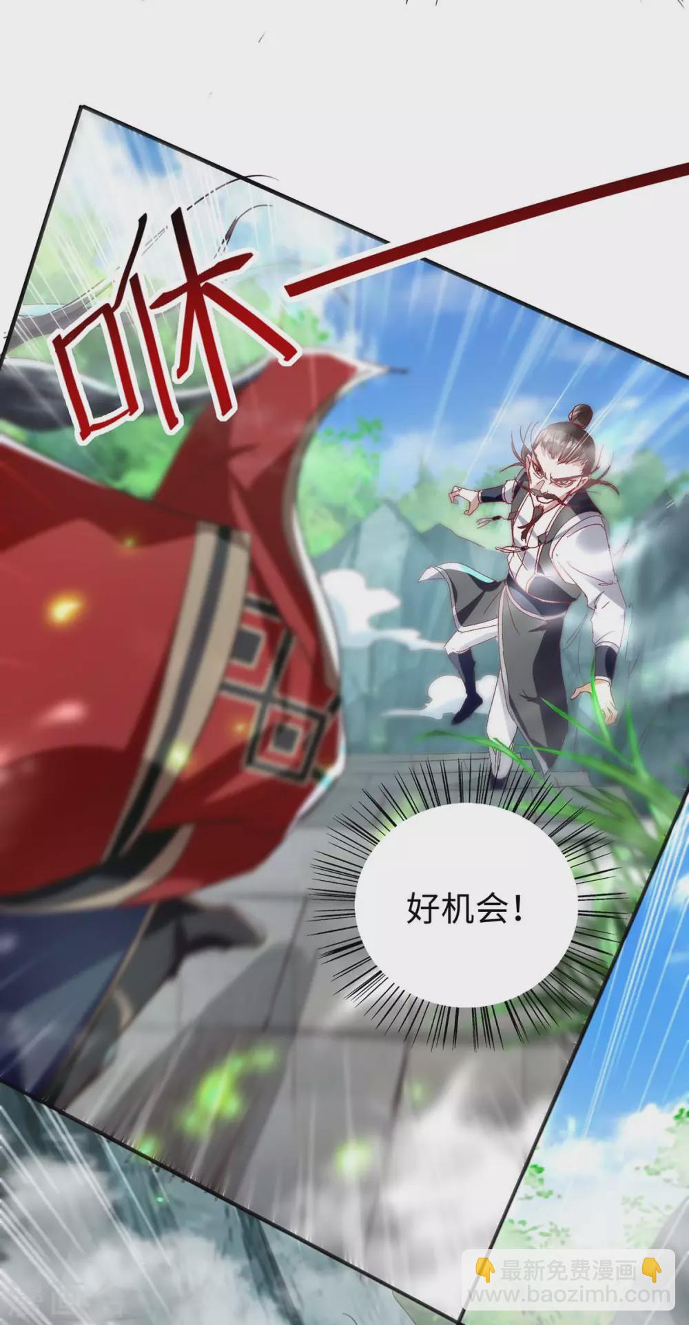 第196话 噬兽虫粉-第196话