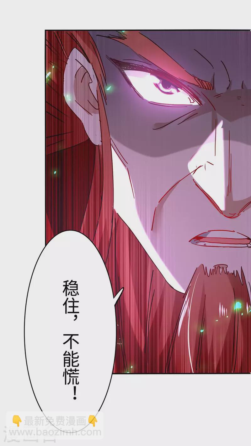 第198话 见面礼-第198话