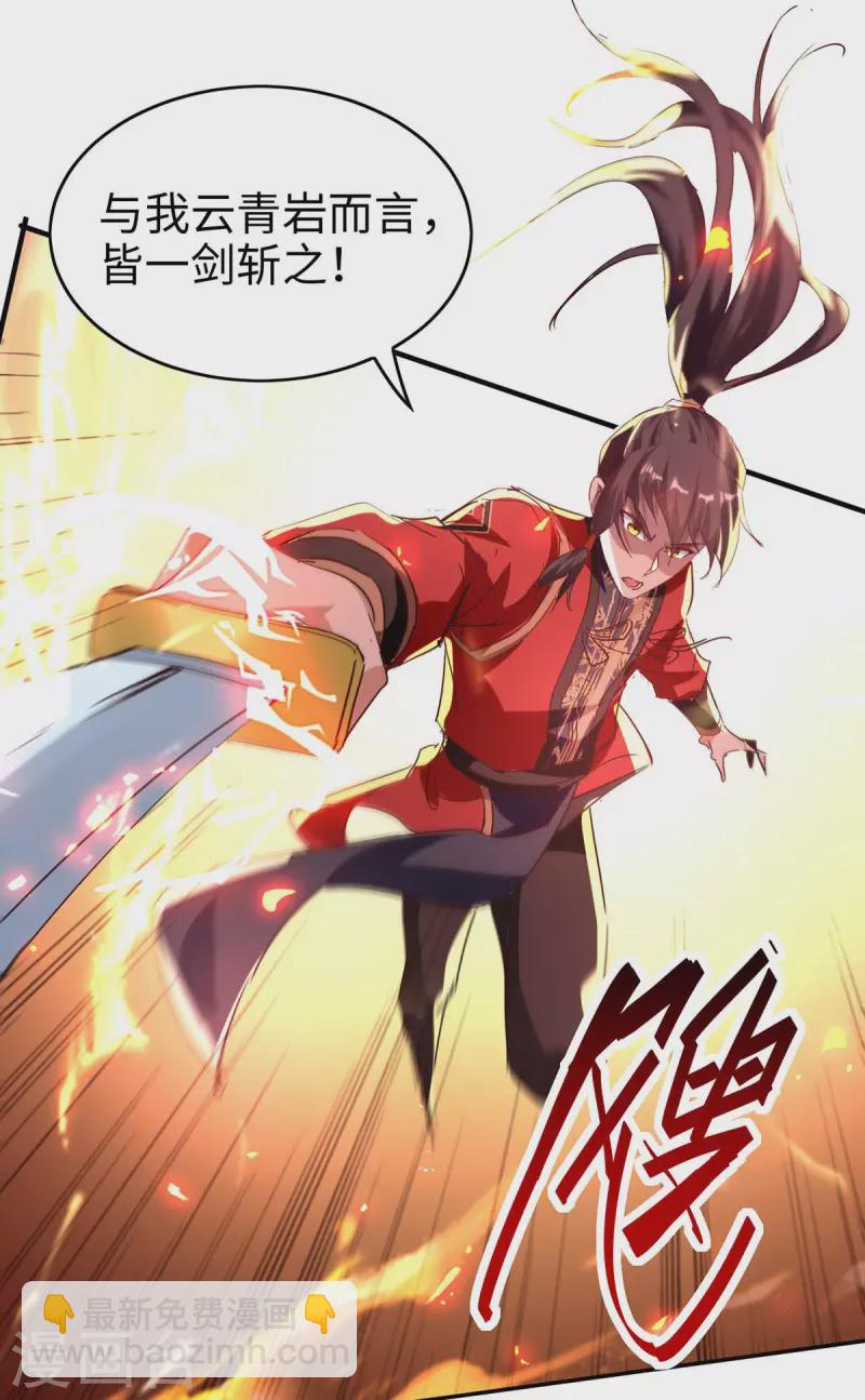 第200话 幕后黑手-第200话