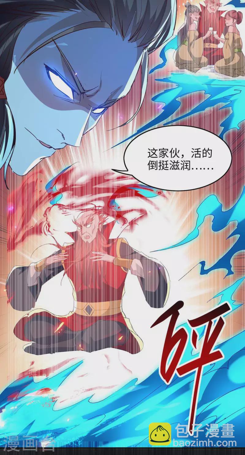 第200话 幕后黑手-第200话