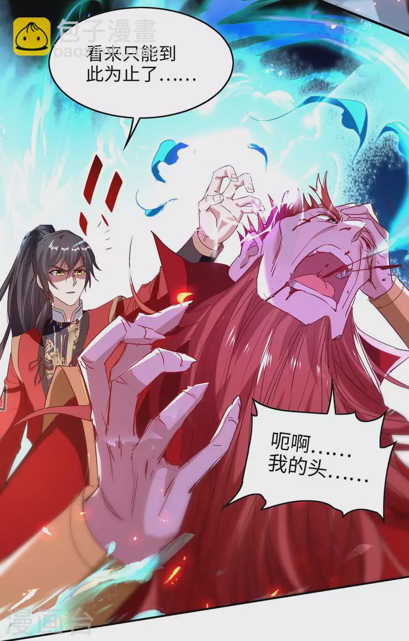 第200话 幕后黑手-第200话