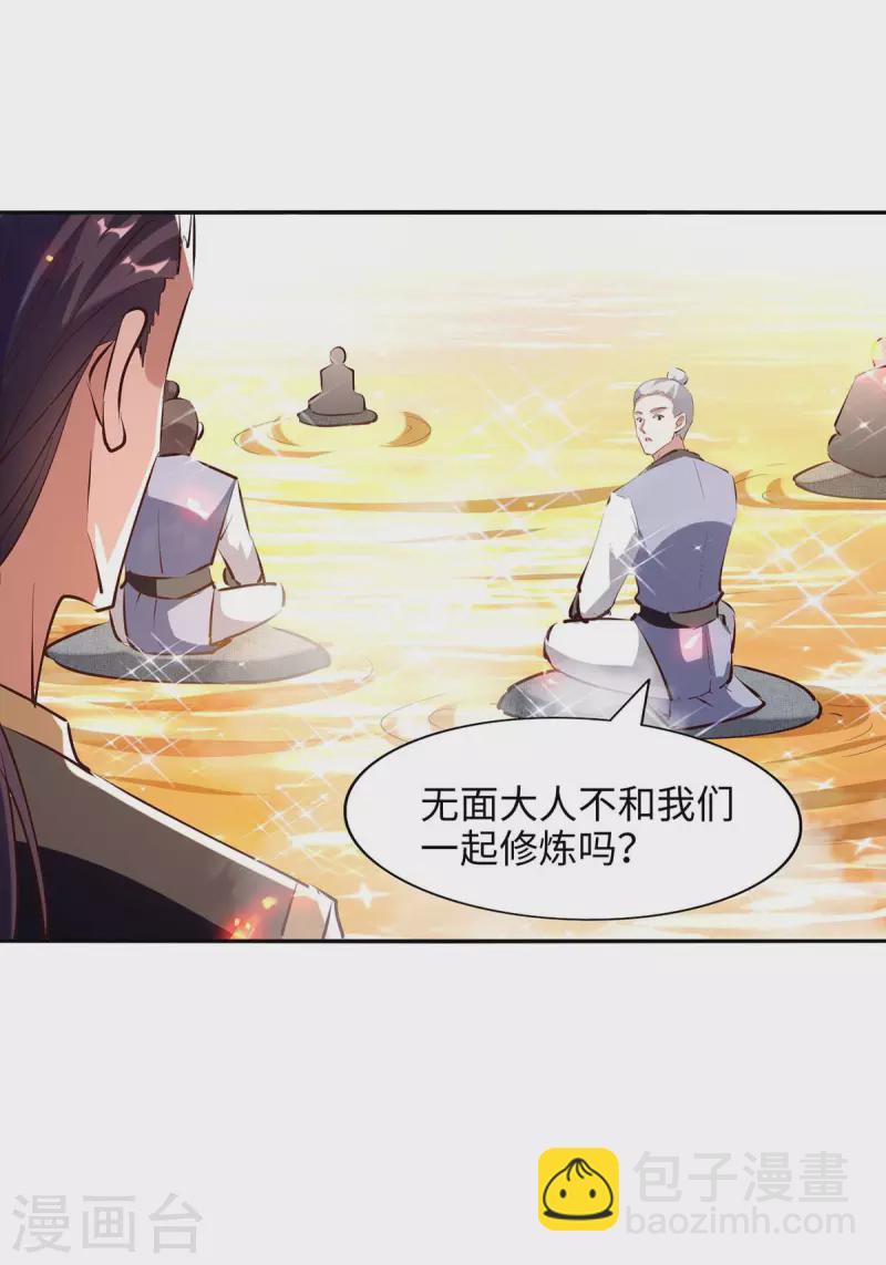第202话 入阵-第202话