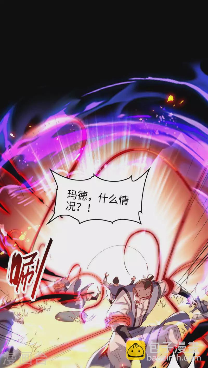 第202话 入阵-第202话