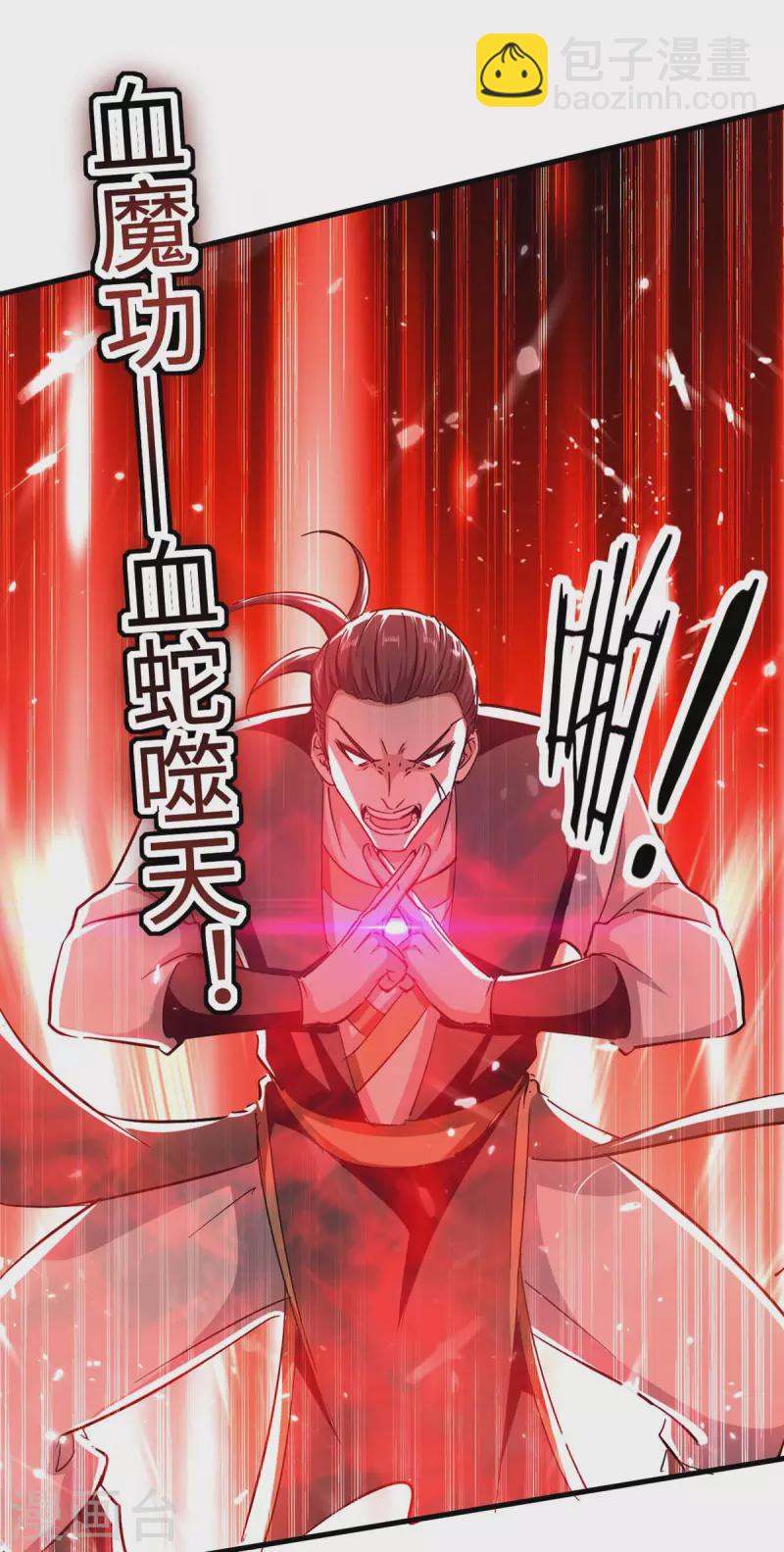 第204话 无面，死-第204话