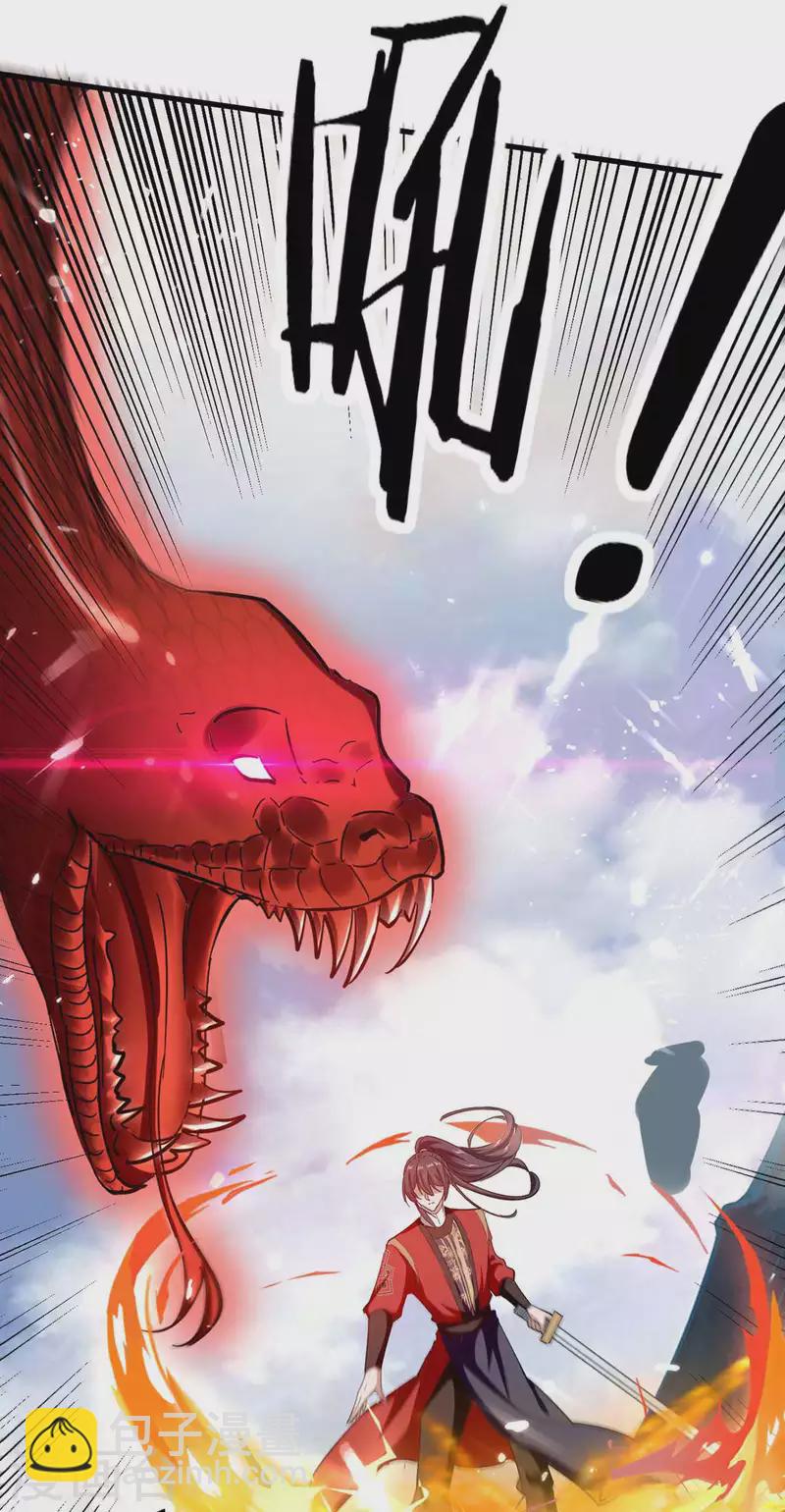 第204话 无面，死-第204话