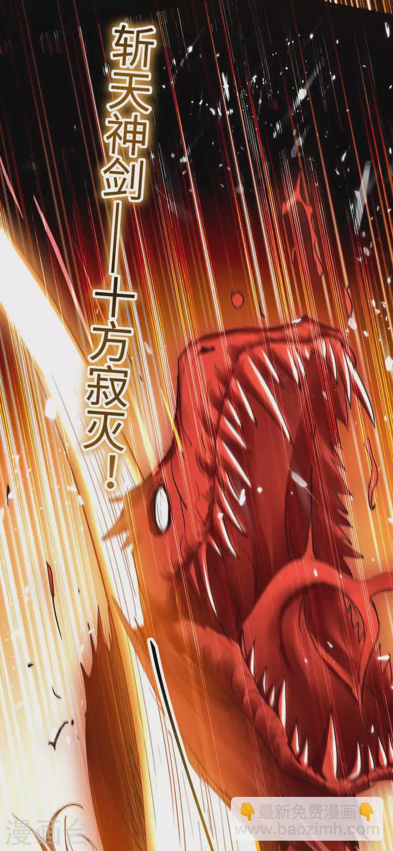 第204话 无面，死-第204话