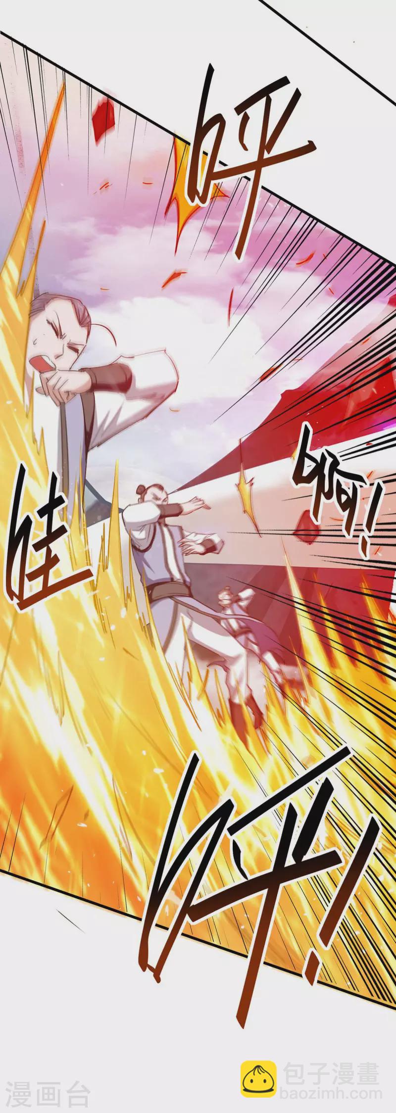第204话 无面，死-第204话