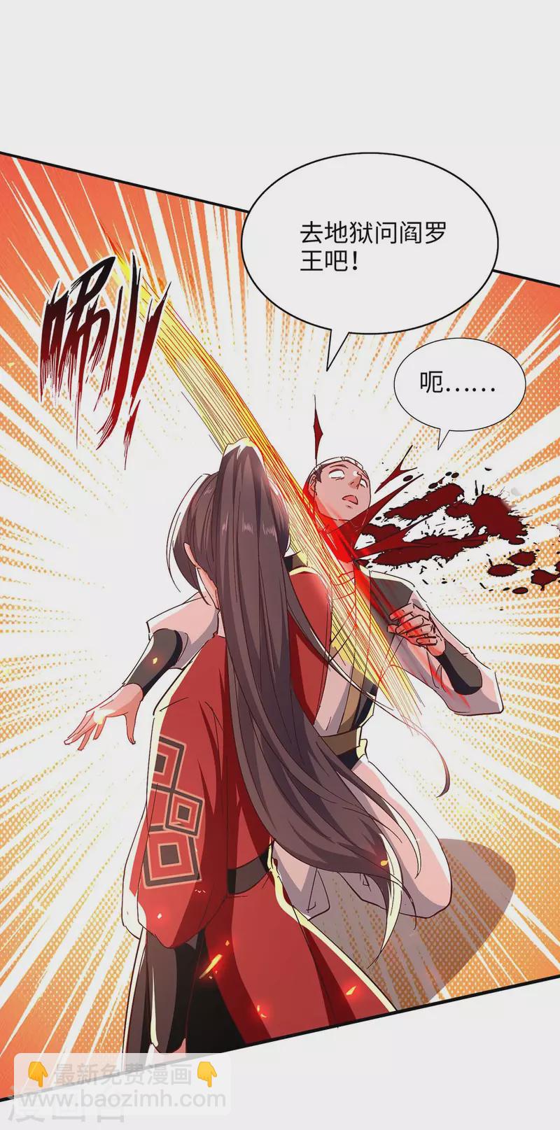 第204话 无面，死-第204话