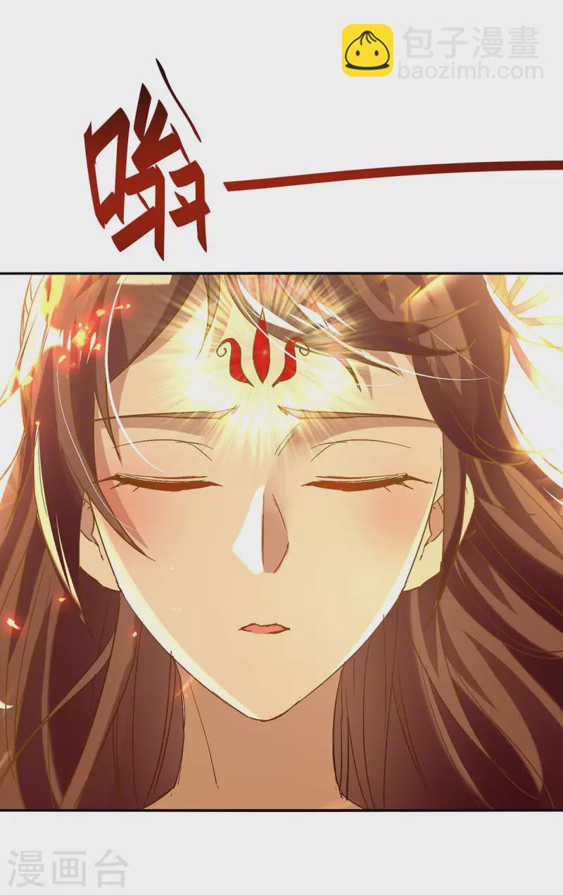 第206话 兄妹相见-第206话