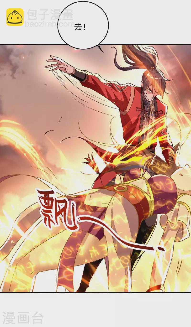 第206话 兄妹相见-第206话