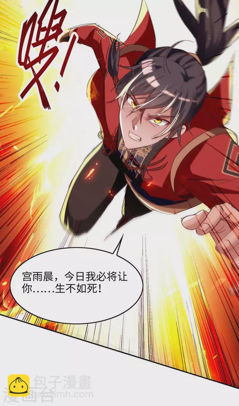 第206话 兄妹相见-第206话