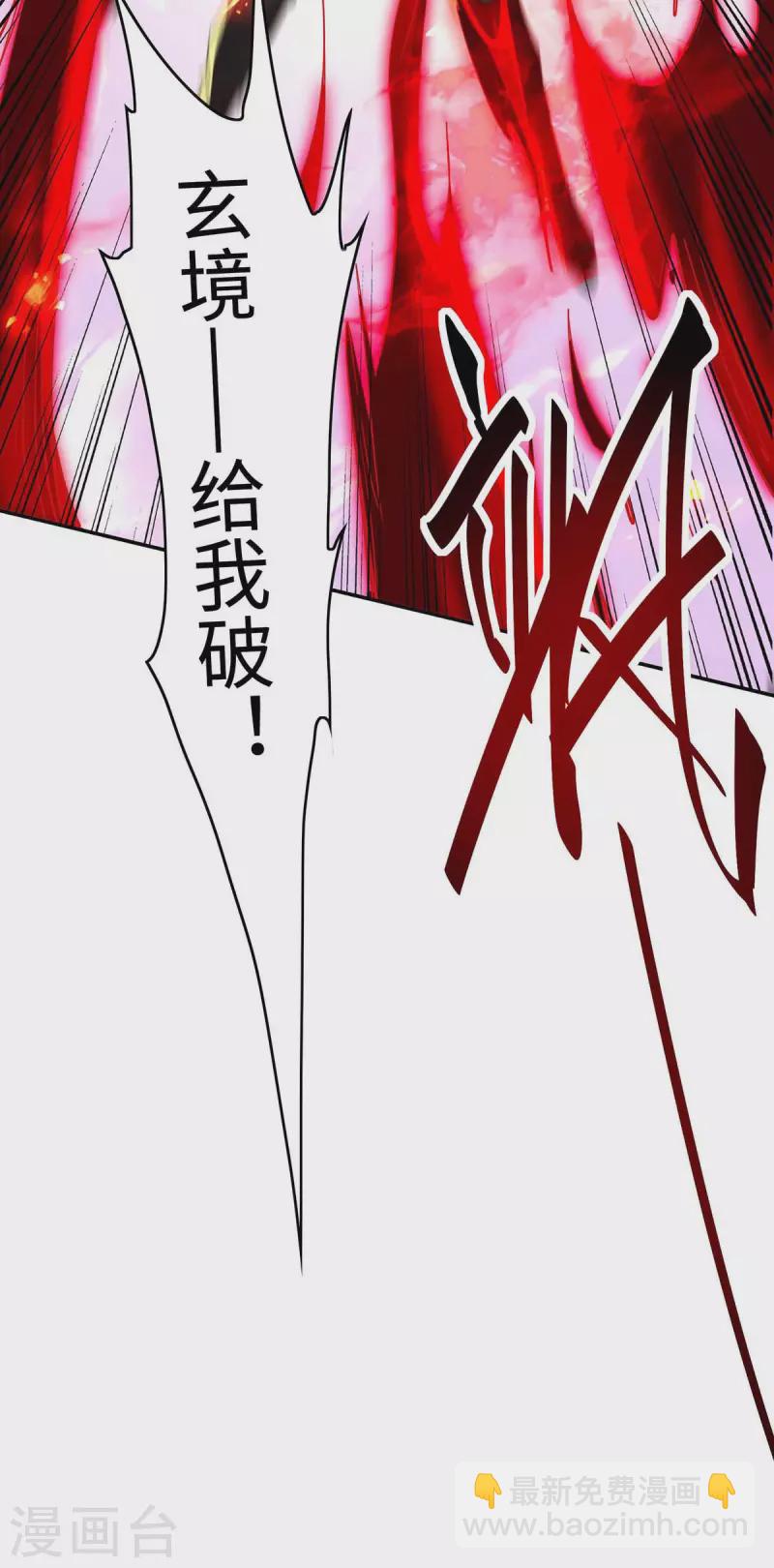 第206话 兄妹相见-第206话