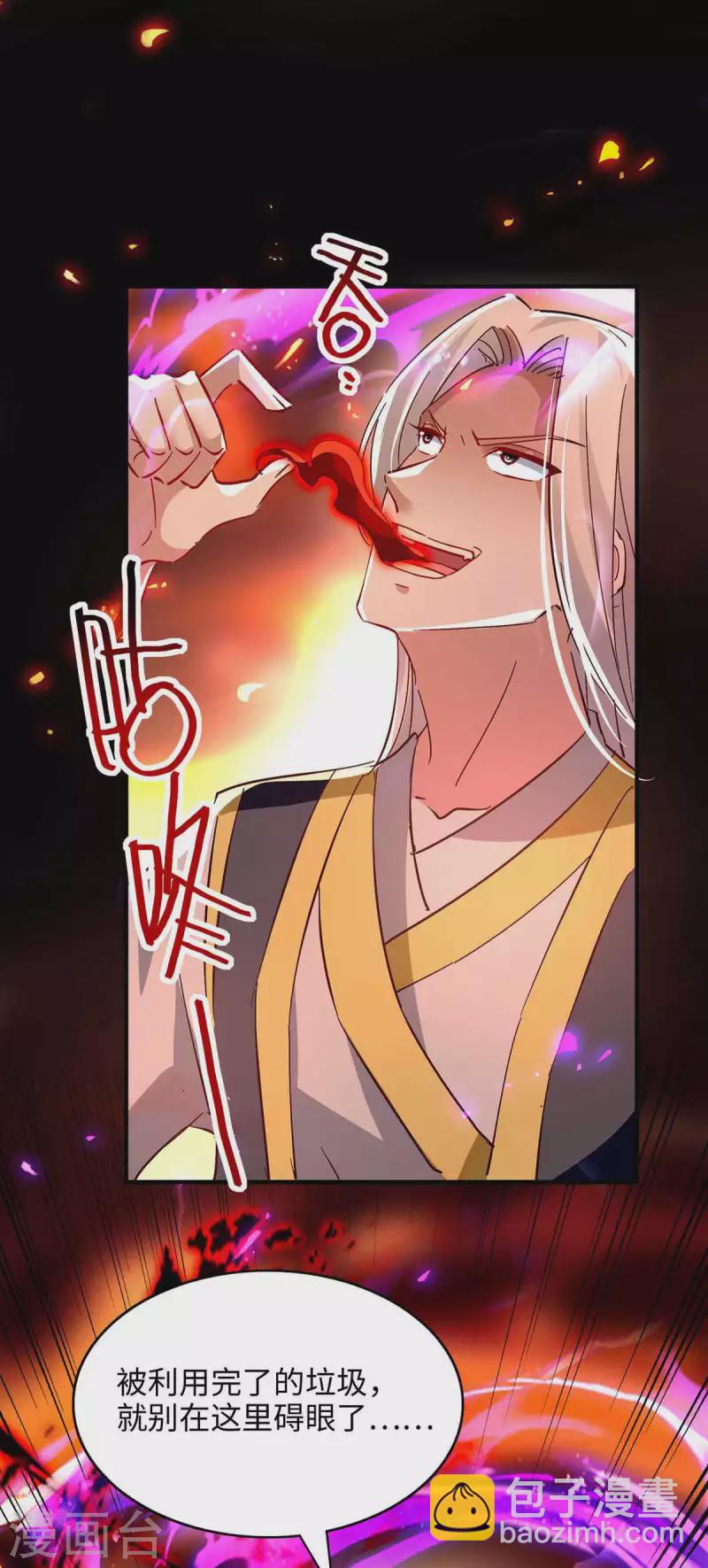 第206话 兄妹相见-第206话