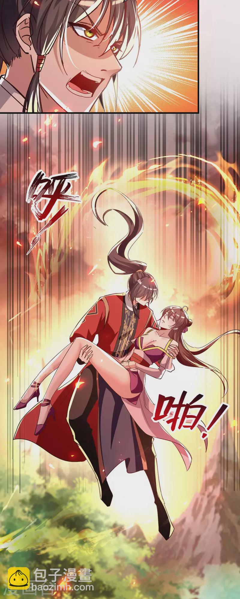 第206话 兄妹相见-第206话