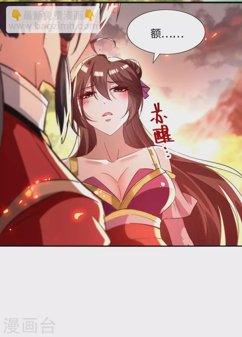 第206话 兄妹相见-第206话