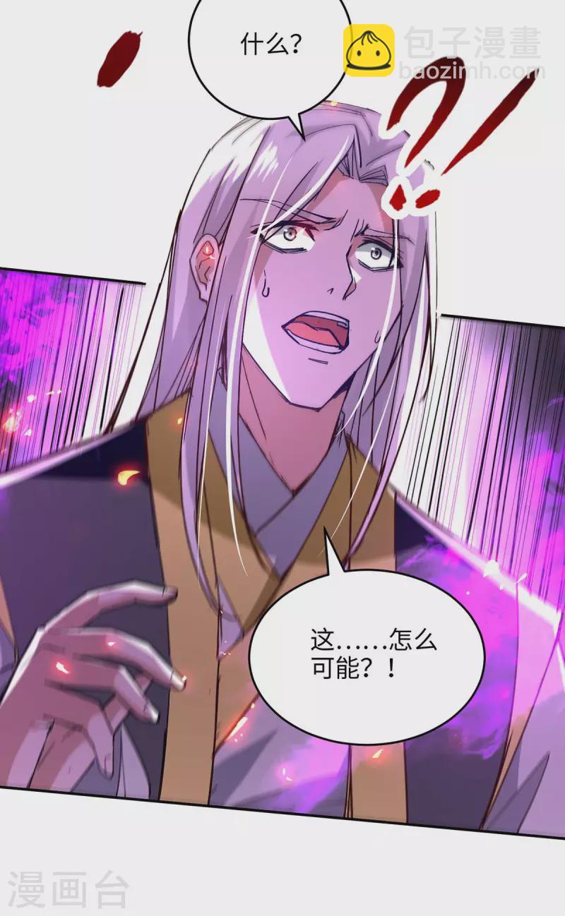 第208话 攻守逆转-第208话
