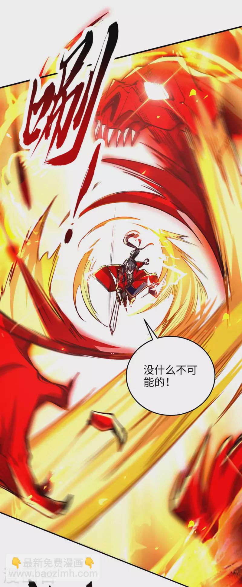 第208话 攻守逆转-第208话
