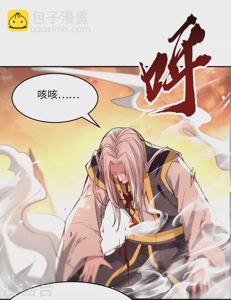 第208话 攻守逆转-第208话