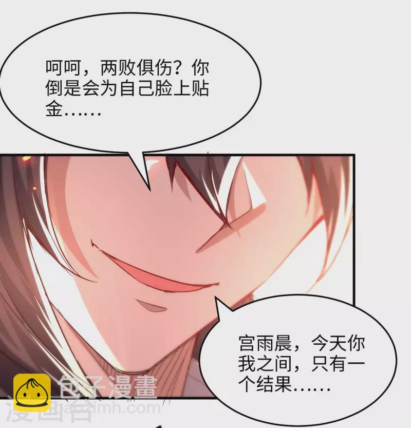 第208话 攻守逆转-第208话