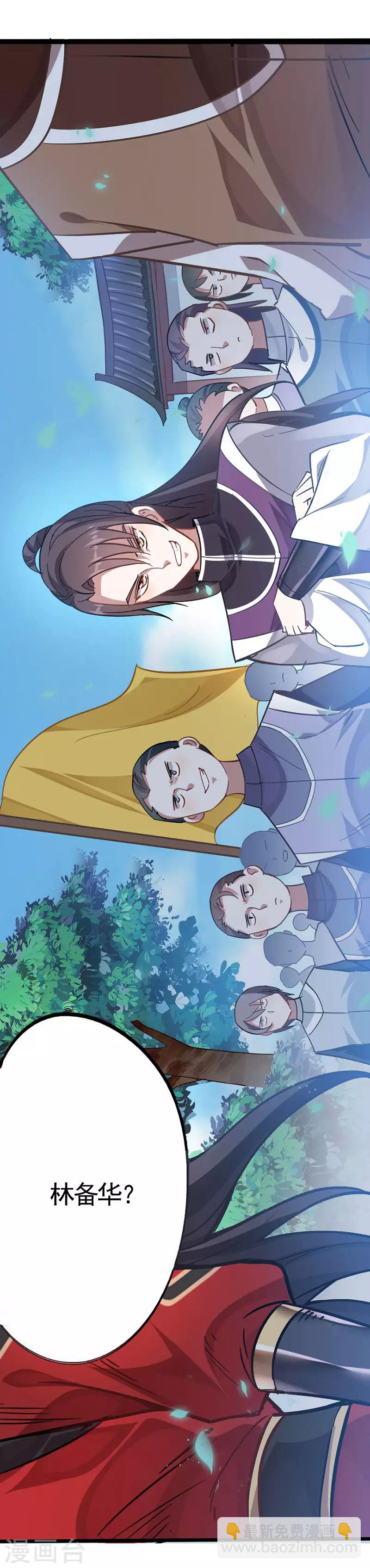 第22话 绝对碾压-第22话