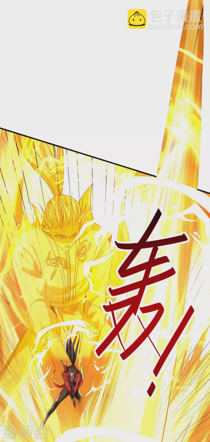 第212话 炼化幽冥之火-第212话