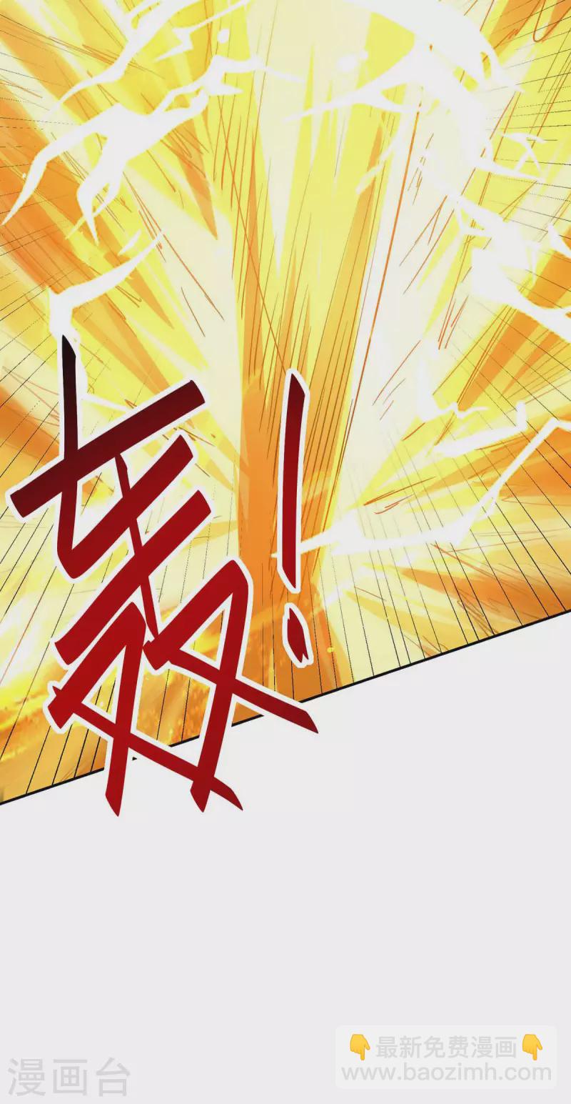 第212话 炼化幽冥之火-第212话