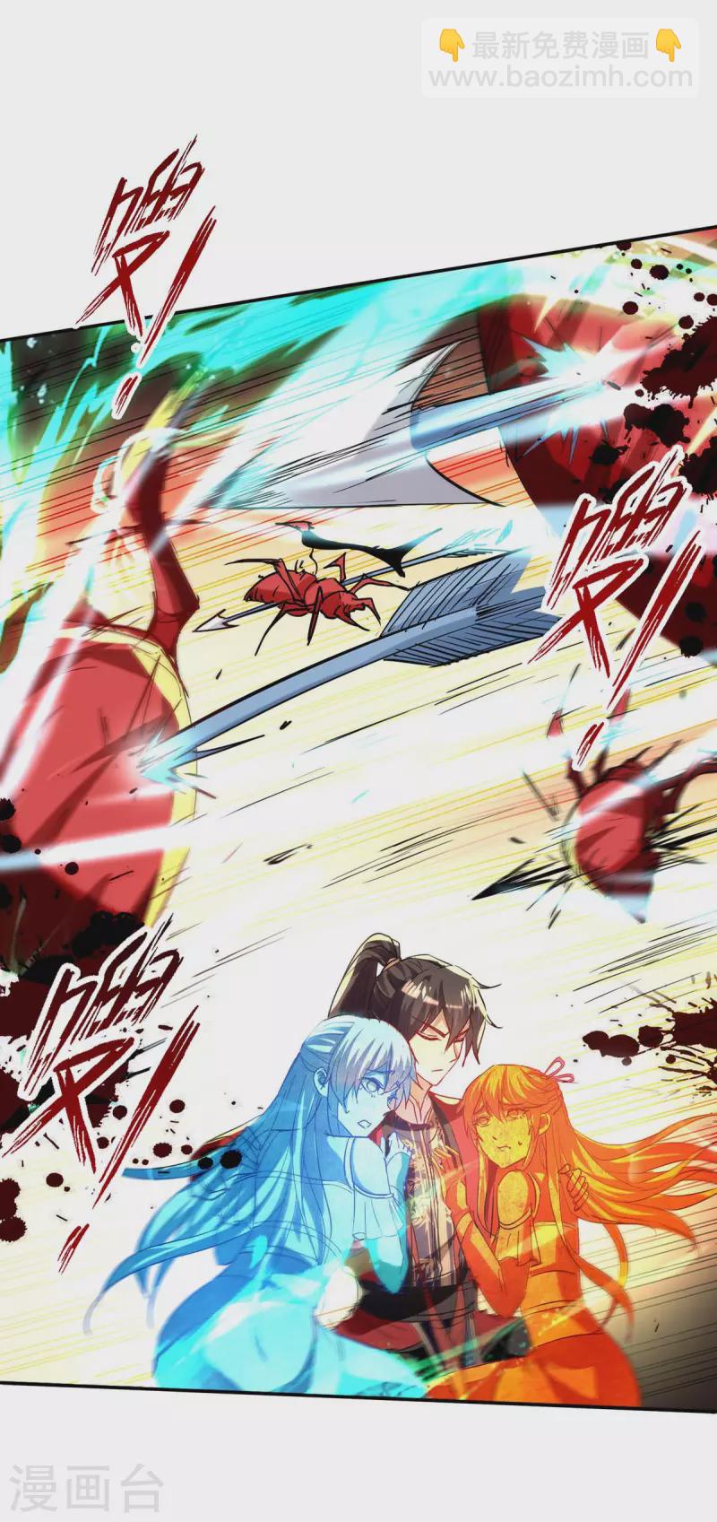 第214话 冥界吸魂-第214话