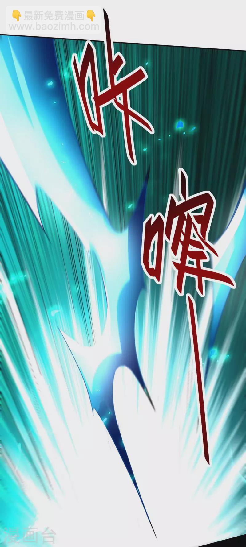 第214话 冥界吸魂-第214话