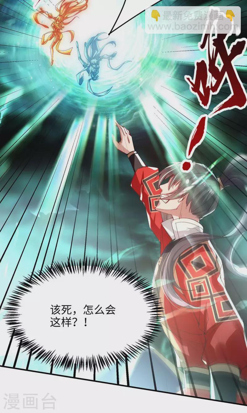 第214话 冥界吸魂-第214话