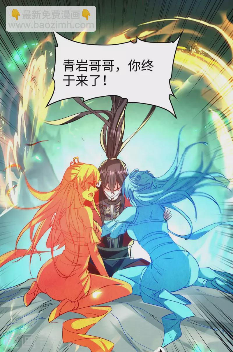 第214话 冥界吸魂-第214话